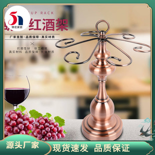 European-Style Hanging Floor Wine Glass Rack, Wrought Iron Goblet Holder, Restaurant Wine Cabinet Hanging Glass Rack, Restaurant Storage Rack