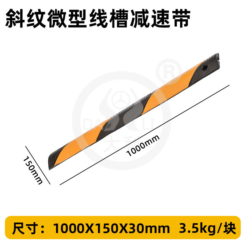 ���³���б����������¢����·�ڼ��ٴ���ĥ��ѹ���߲ۼ��ٴ�