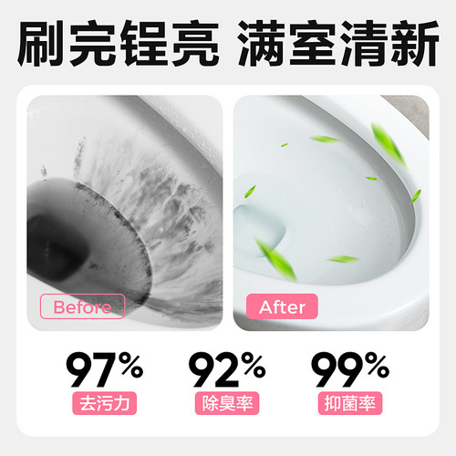 NetEase carefully selects fragrance toilet cleaner, toilet descaling and stain removal, powerful decontamination toilet cleaning liquid, blue bubble toilet cleaning spirit