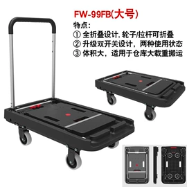 工具车;平板手推车;物流手推车