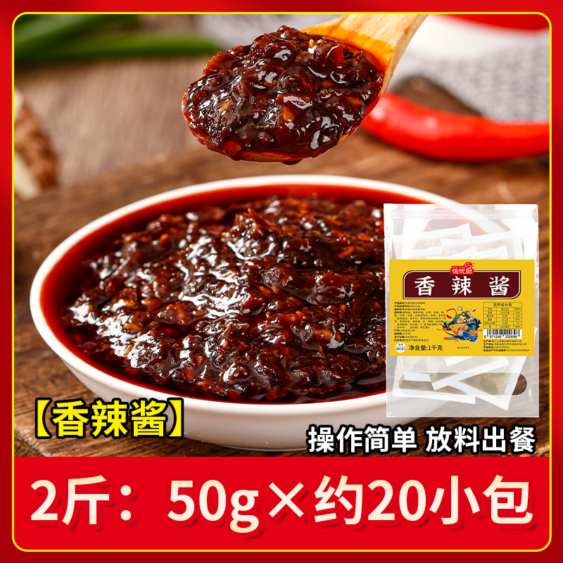 [매운맛] : 1.0kg (약 20포)