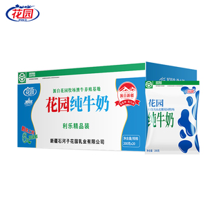 【新】新疆花园利乐枕纯牛奶200g*20袋整箱牛奶官方-阿里巴巴