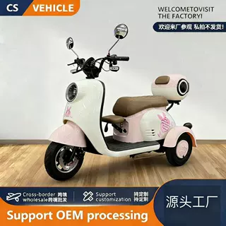 自有工厂跨境外贸电动三轮车V1家用小型老人休闲代步车续航60KM