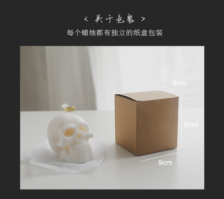 骷髅头蜡烛_19.jpg