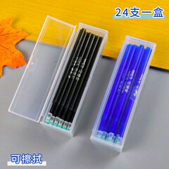 盒装可擦按动笔芯ST头摩易消塑料中性笔替芯热敏中性芯替换芯批发