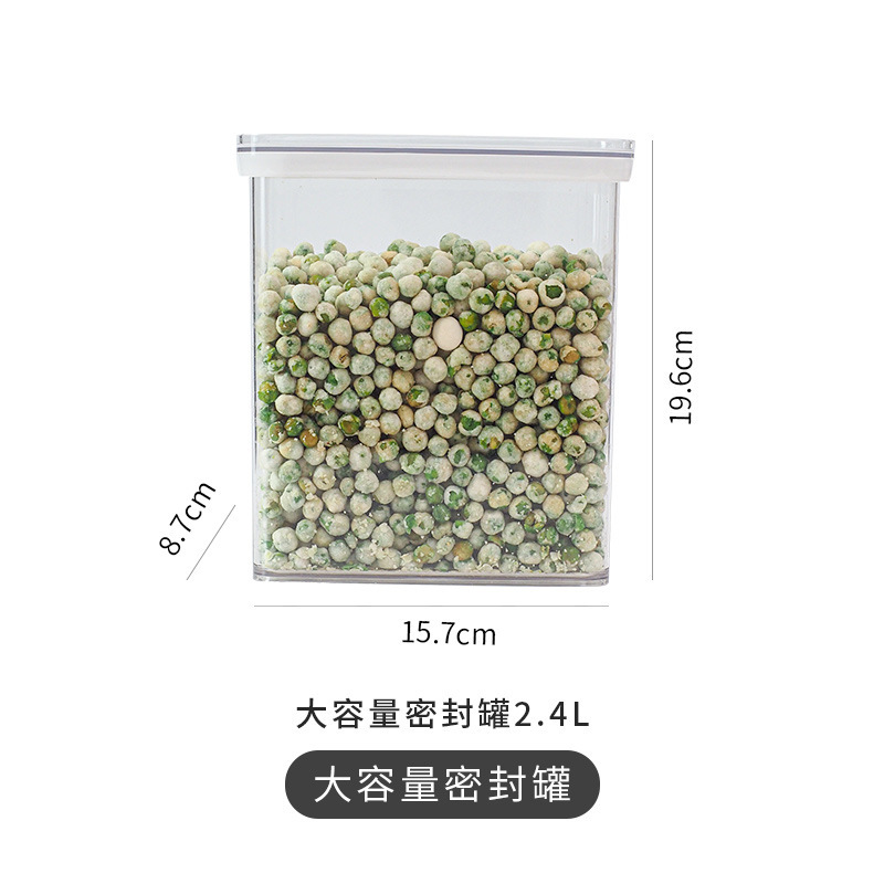 億米佳貯蔵密封缶厨房貯蔵缶密封箱間食食品収納五穀雑穀収納箱|undefined