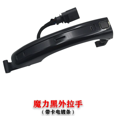 Handles, Armrest, handle, handle - pearl-black-handle-with-slot-audi-q7-inductance-1-50