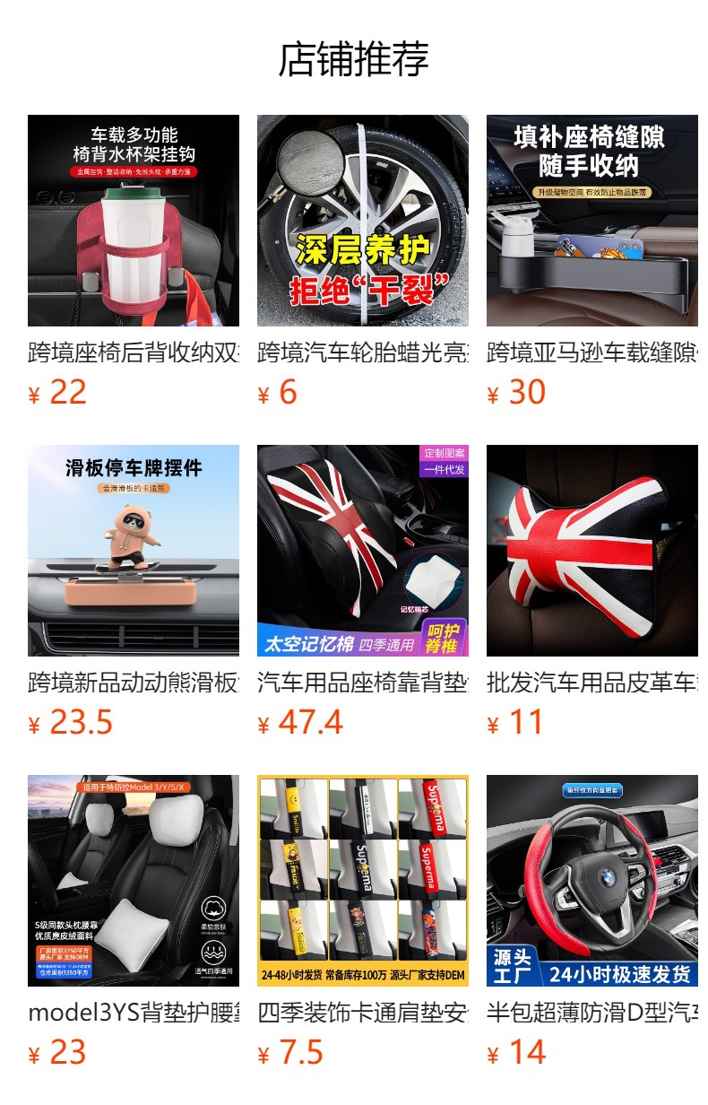 Eye Sunglasses Holder Card Receipt Storage Car Glasses Frame Multifunctional Sun Visor Fur Car Glasses Holder