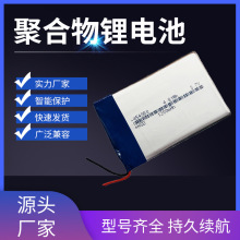 504060聚合物锂电池1300mah 3.7V 儿童故事机 对讲器充电电池