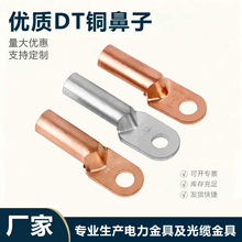 DT�~���ӽӾ�����늾��~��������a�����~���^25/35/50ƽ���~����