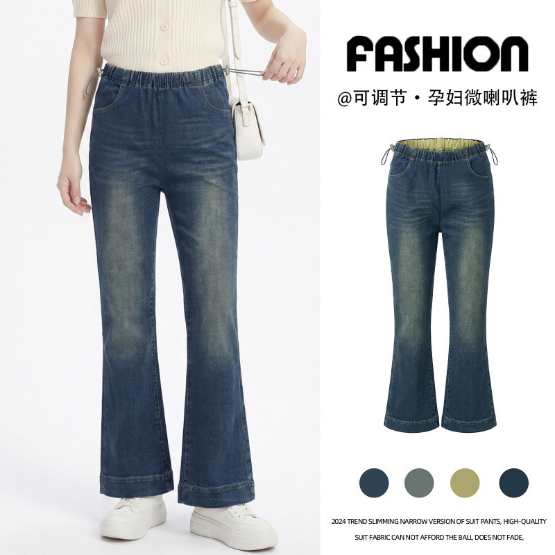 Maternity jeans for spring and autumn, adjustable drawstring, no belly support, distressed look, stretchy, high-waisted, slimming, slightly flared long pants