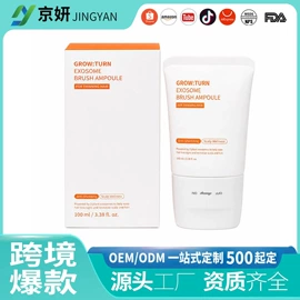 贴片面膜;液态精华;身体护理套装