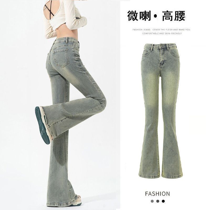 Nostalgic skinny jeans women's light-colored American horseshoe trousers small high waist slim stretch straight flared pants