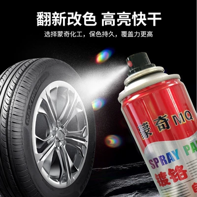 SOURCE Factory Chrome self-painted stainless Avtomobil boyası