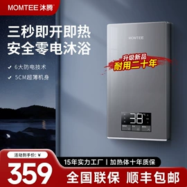 即热式热水器;其他取暖电器;小厨宝