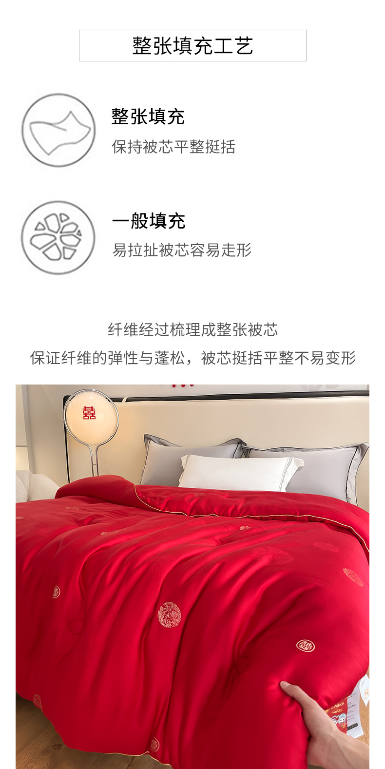 被子详情图套_12.jpg