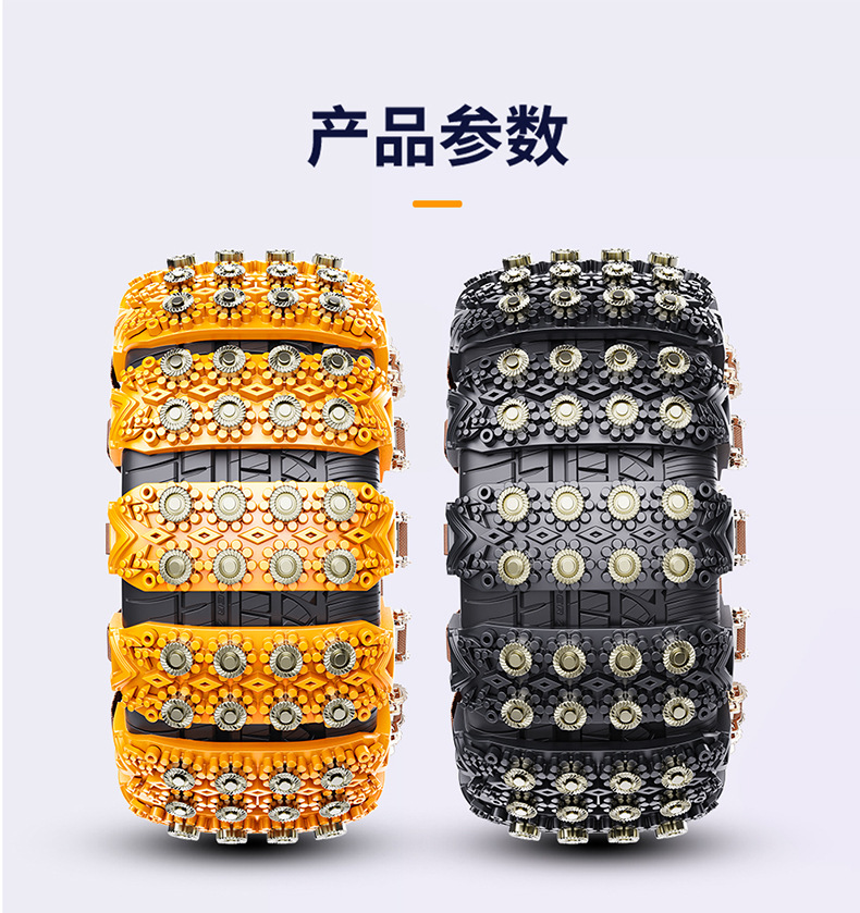Factory Direct Sales Car Tire Anti-Skid Chains Universal Anti-Skid and Rescue Chains for Sedans and Off-Road Vehicles, One-Piece Dropshipping