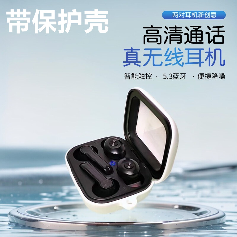 xg15两对无线蓝牙耳机入耳式高音质降噪超长续航运动适用华为苹果