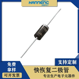 集成电路;DC-DC模块;电阻器