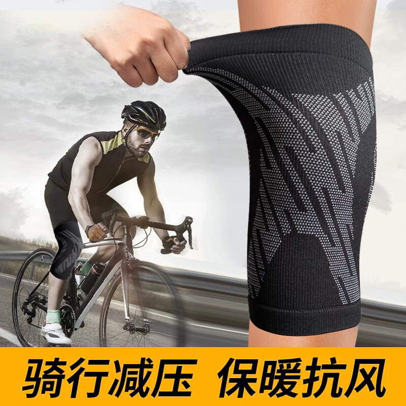 Sports knitted knee pads