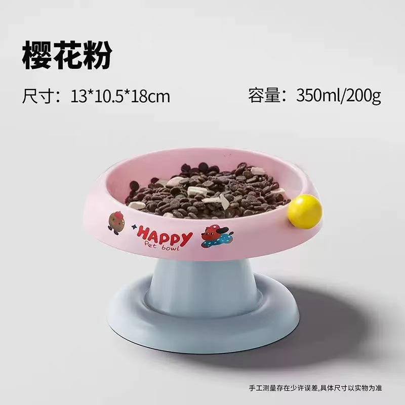 粉色【塑料款】加高底座