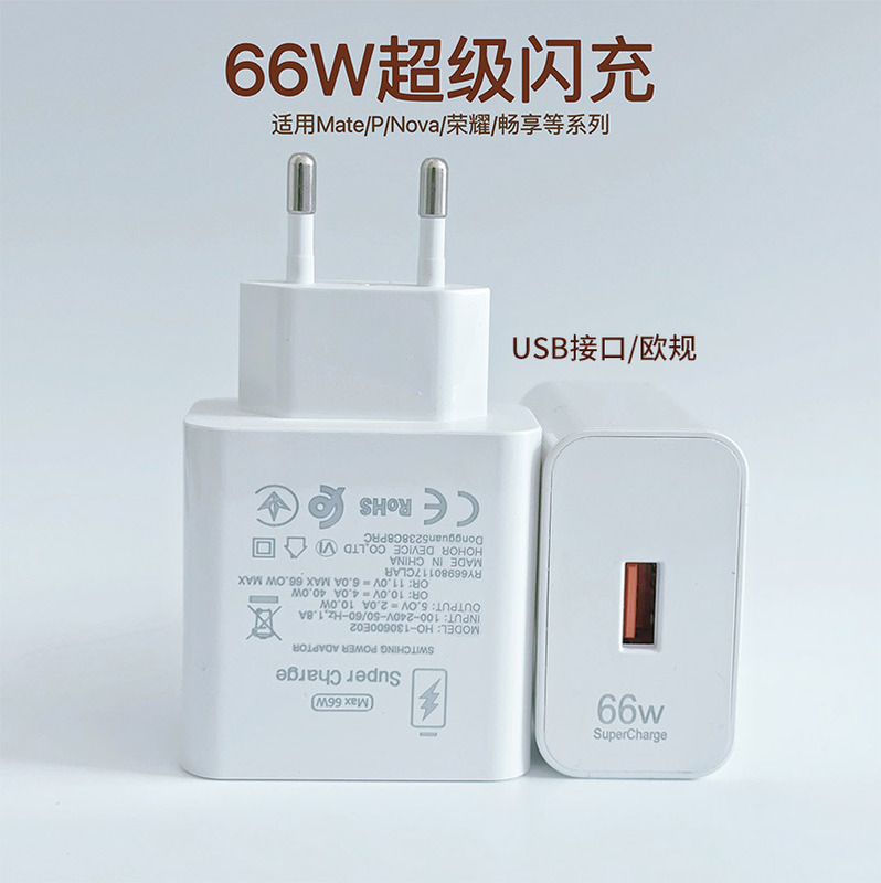 Suitable for Huawei Honor Mobile Phone Charging Head 66Wmax Charger Mate70 Super Fast Charging Head 6A Flash Charging Data Cable Suitable for Huawei Honor Mobile Phone Charging Head 66Wmax Charger Mate70 Super Fast Charging Head 6A Flash Charging Data Cable