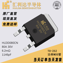 STD50N03Lȫԭb HLDD080CN 80A 30V MOS܈Ч Nϵ TO-252