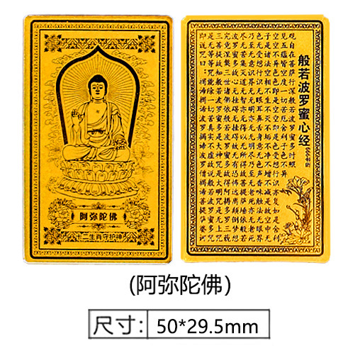 아미타불+아크릴