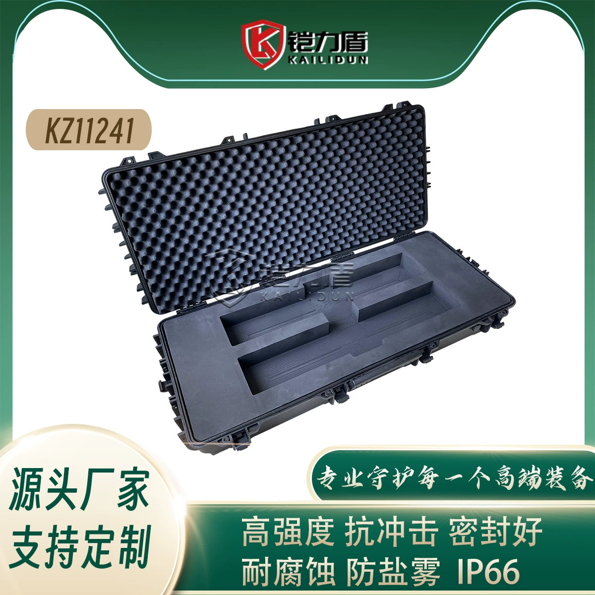 Броневой щит высокопрочный литьевой ящик для полосок водонепроницаемое оборудование упаковочная коробка Транспортная коробка для хранения прямоугольная пластиковая коробка