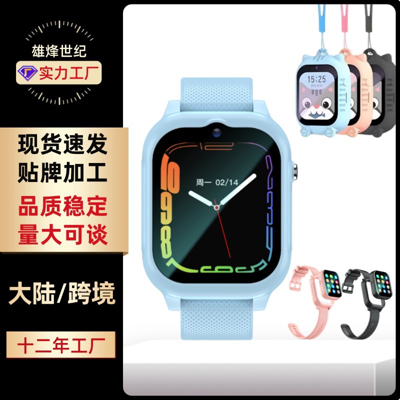New K26 Kidsren's Phone Watch 4g Full Network Plug-In Card Video Call Student Male Smart Female Kidsren's Watch