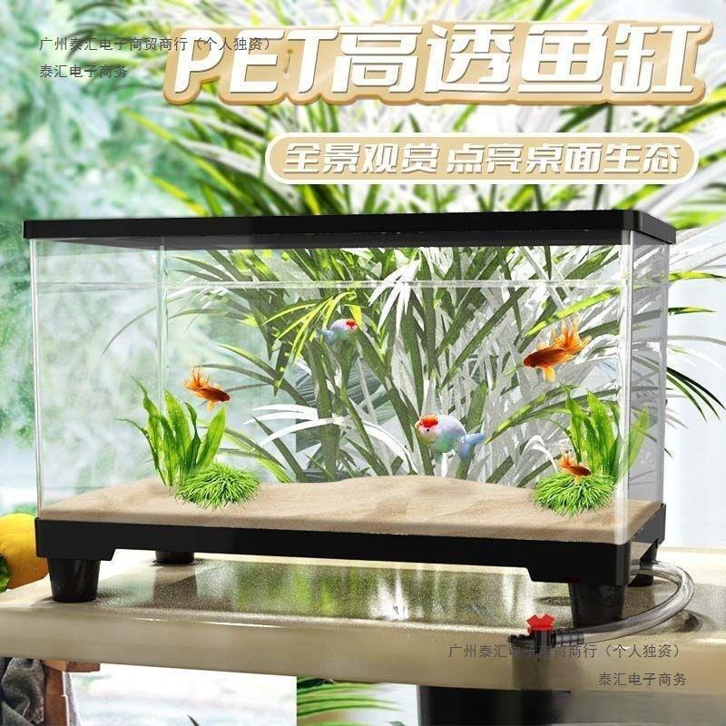 乌龟缸家用带晒台爬台亚克力塑料饲养缸超白生态鱼缸家用客厅小型|undefined