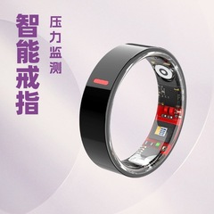 2025年越境新製品スマートリングHRV圧力検出心拍数血糖値血中酸素睡眠モニタリング指リング