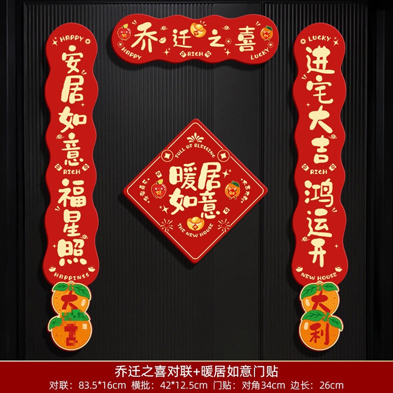 만화 커플 1 세트