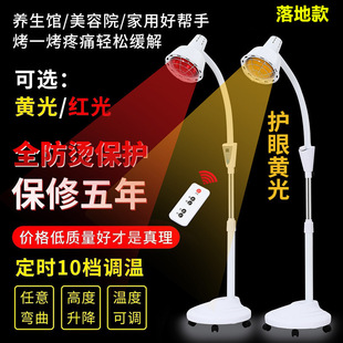 定时调温红外线理疗灯_1688买家百科