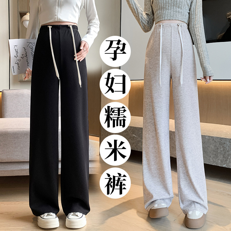 Maternity Pants 2026 Autumn and Winter New Style, Narrow Version, Soft Pants, Wide-Leg Pants, Suitable for Pre-Pregnancy and Post-Pregnancy, Maternity Long Pants