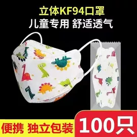 一次性口罩;防尘口罩