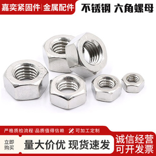 201������ĸ 304���P���ĸ�����ݽzñ����316��ñM3M4M5M6M8-M16