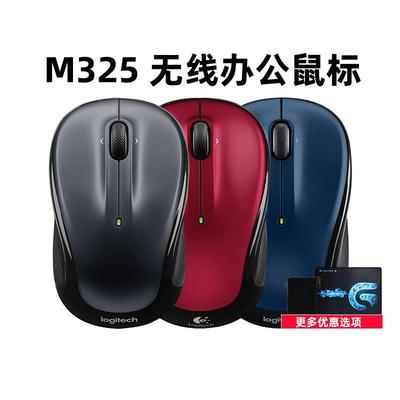 Logitech M325/M235 wireless mouse notebook Desktop computer business affairs to work in an office household game Portable Energy saving