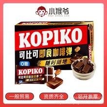 ӡ���M��KOPIKO�ɱȿɼ�ʳ0�ǿ��ȏ�64g���b�_܇�Ӱ෸���ڿ���ζ