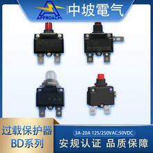 雅博吉过载保护开关 过载保护器空压机压缩机配件外置按键开关