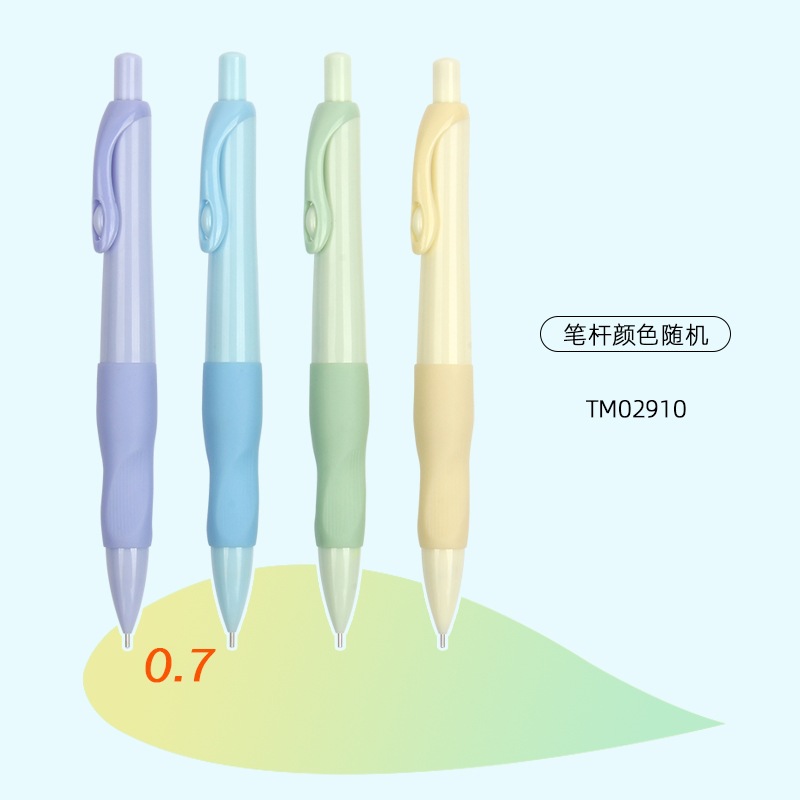 0.7(대량 전자상거래 버전)