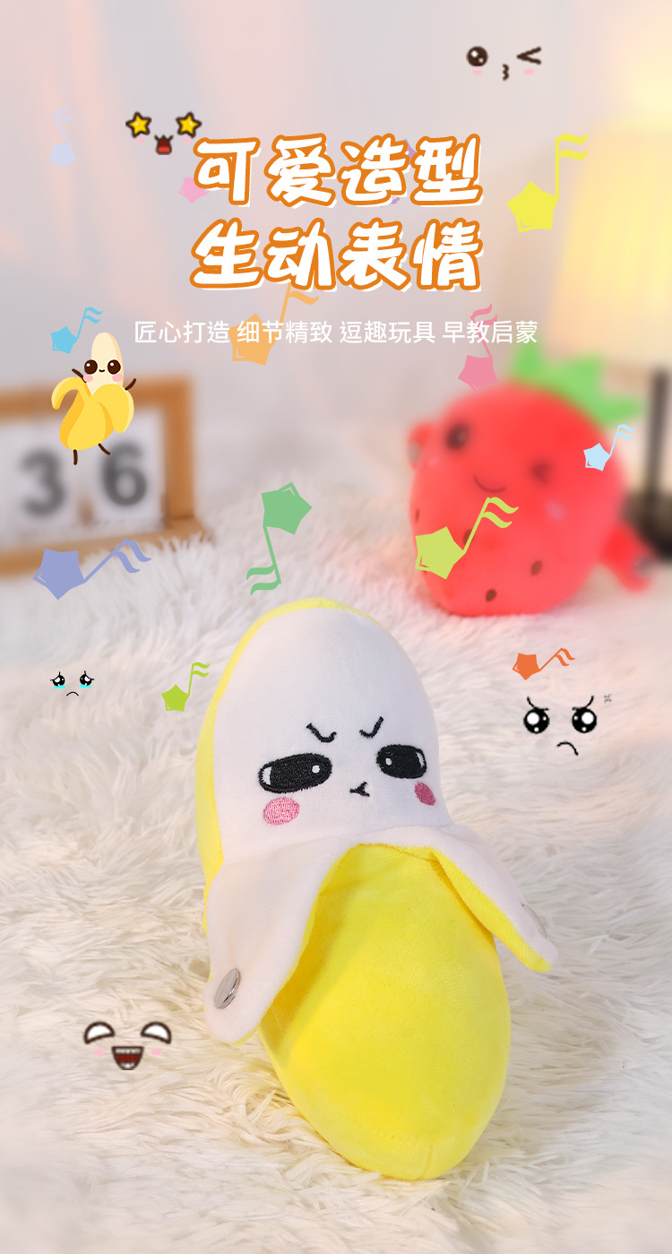 水果节拍琴详情页_05