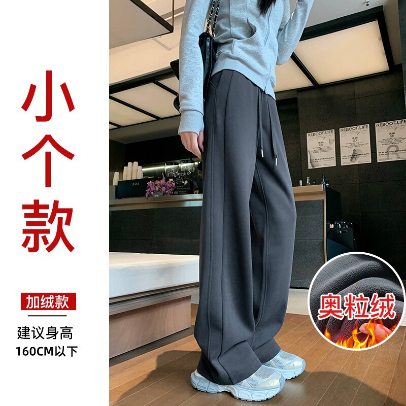 灰色运动裤女春秋夏季2025新款宽松阔腿lulu神裤高腰显瘦休闲卫裤|undefined