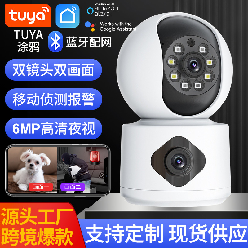 Tuya graffiti wifi inteligente vigilancia del hogar cámara de doble lente indoor dual lens camera