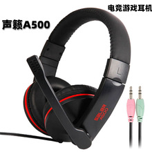�[ A500�о��^��ʽ����3.5mm�о�늸��Α���C�������L̨ʽ��X