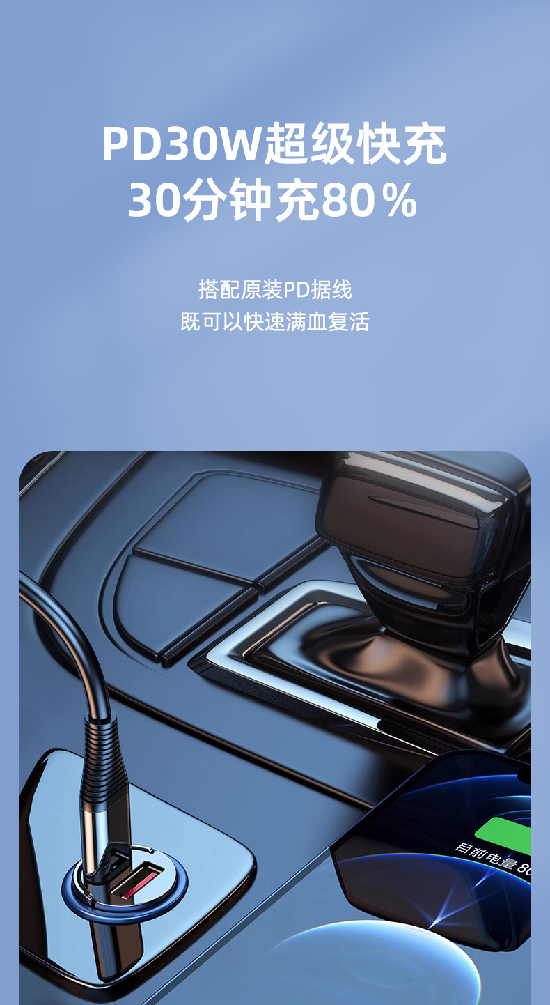 Suitable for krypton 001 007 009 car mobile phone charger car cigarette lighter car charger USB adapter fast charging