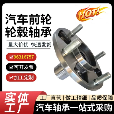 Car wheel hub unit 96316757 Bearing