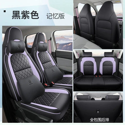 Seat Cover for All Seasons, Modelə uyğun (Original) oturacaq örtükləri - black-and-purple-memory-foam-version-leapmoon-t03-special-four-seater-full-surround