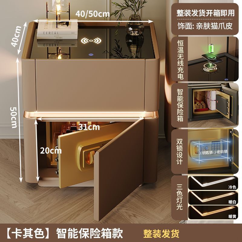 卧室轻奢感智能床头柜保险柜一体家用主卧无线充电储存柜皮质|undefined
