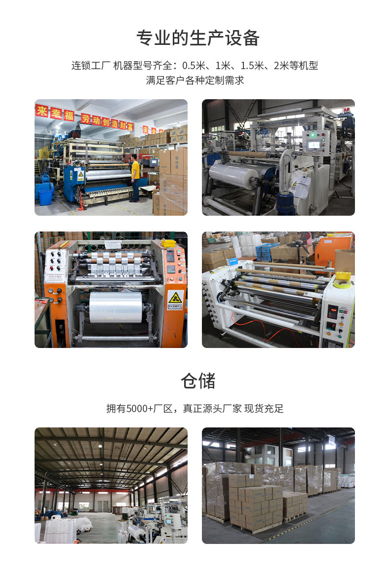 易搜-片昭成-豫狼包装材料有限公司-详情-产品3-改_05